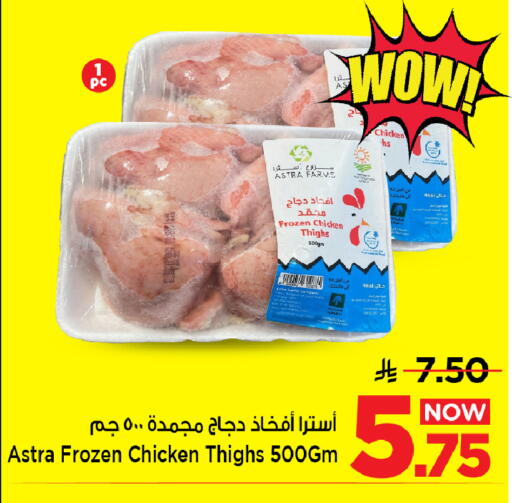 available at Mark & Save in KSA, Saudi Arabia, Saudi - Al Hasa
