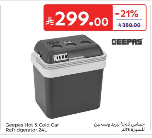 available at Carrefour in KSA, Saudi Arabia, Saudi - Sakaka