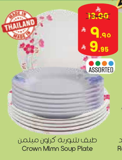 available at City Flower in KSA, Saudi Arabia, Saudi - Al Hasa