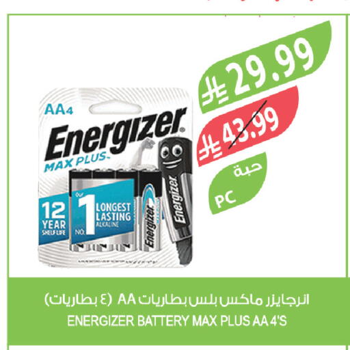 available at المزرعة in مملكة العربية السعودية, السعودية, سعودية - سكاكا
