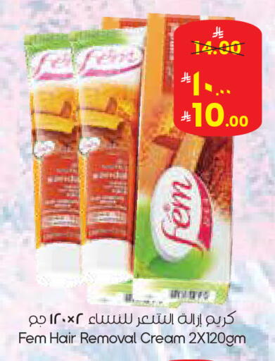 available at City Flower in KSA, Saudi Arabia, Saudi - Dammam