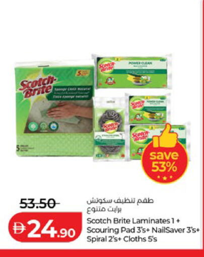 available at Lulu Hypermarket in UAE - Al Ain