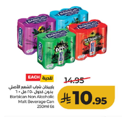 Apple available at لولو هايبرماركت in مملكة العربية السعودية, السعودية, سعودية - تبوك