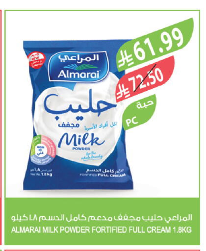 available at المزرعة in مملكة العربية السعودية, السعودية, سعودية - سكاكا
