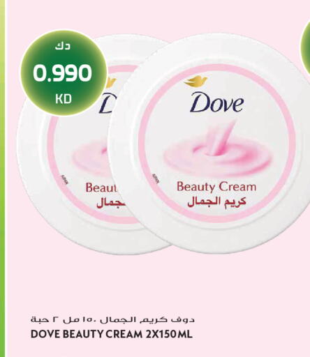 available at Grand Hyper in Kuwait - Jahra Governorate