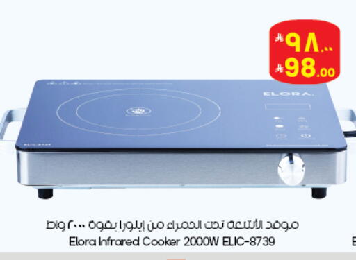 available at City Flower in KSA, Saudi Arabia, Saudi - Dammam