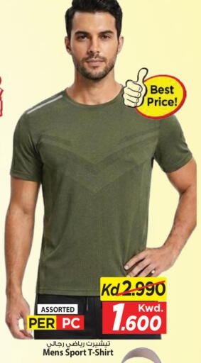available at Mark & Save in Kuwait - Ahmadi Governorate