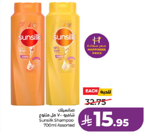 available at لولو هايبرماركت in مملكة العربية السعودية, السعودية, سعودية - الطائف