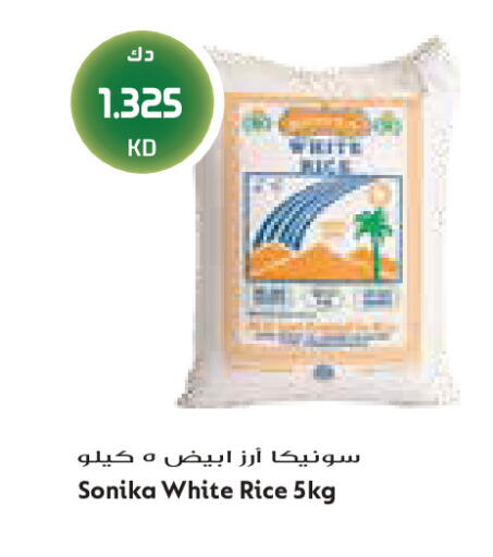 available at Grand Costo in Kuwait - Kuwait City