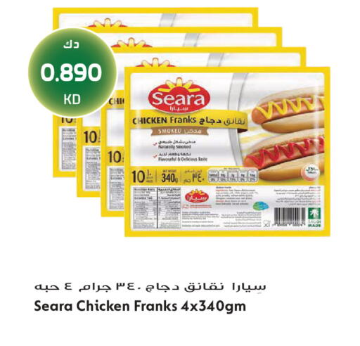 available at جراند هايبر in الكويت - محافظة الجهراء