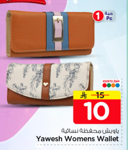 available at Nesto in KSA, Saudi Arabia, Saudi - Riyadh