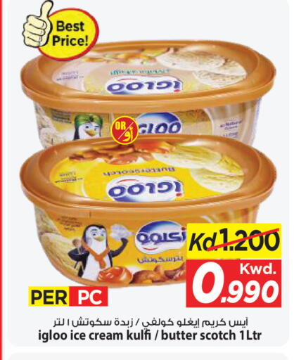 available at Mark & Save in Kuwait - Ahmadi Governorate