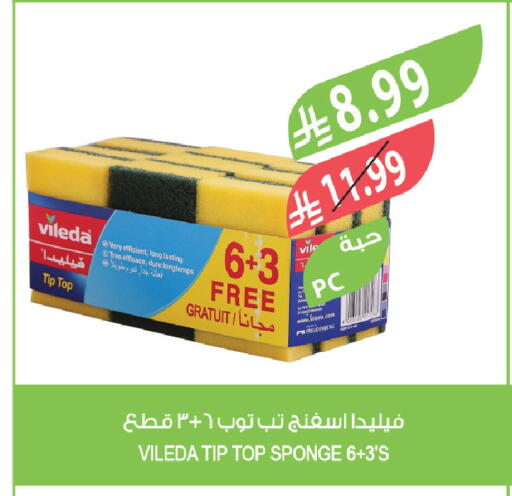 available at المزرعة in مملكة العربية السعودية, السعودية, سعودية - سكاكا