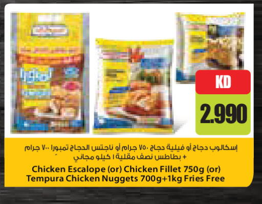 available at جراند كوستو in الكويت - مدينة الكويت