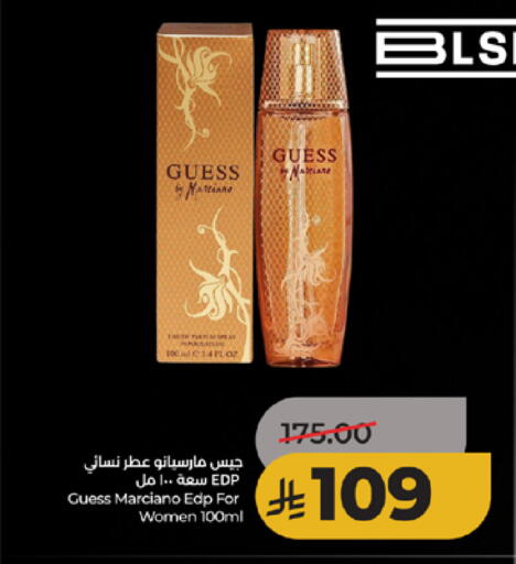 available at لولو هايبرماركت in مملكة العربية السعودية, السعودية, سعودية - الطائف