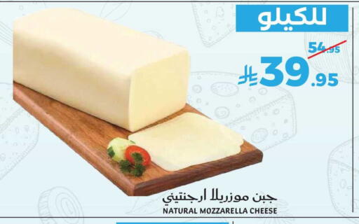 available at ميرا مارت مول in مملكة العربية السعودية, السعودية, سعودية - جدة