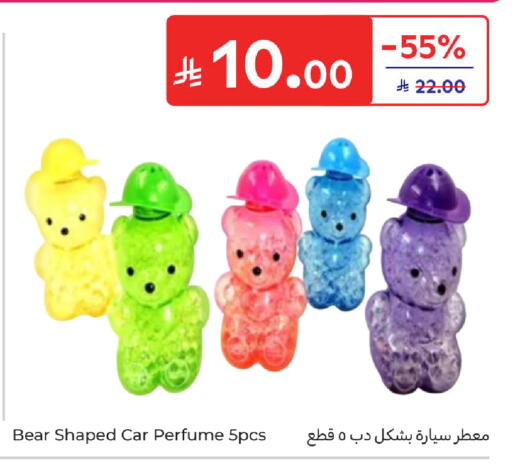 available at كارفور in مملكة العربية السعودية, السعودية, سعودية - سكاكا