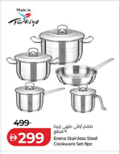 available at Lulu Hypermarket in UAE - Al Ain