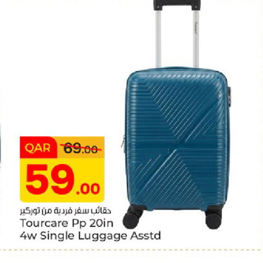 available at باريس هايبرماركت in قطر - الريان
