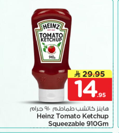 Tomato available at نستو in مملكة العربية السعودية, السعودية, سعودية - الرياض