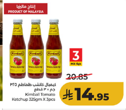 Tomato available at لولو هايبرماركت in مملكة العربية السعودية, السعودية, سعودية - مكة المكرمة