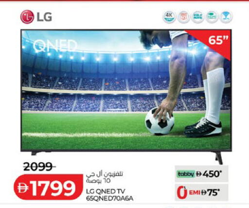 available at Lulu Hypermarket in UAE - Al Ain