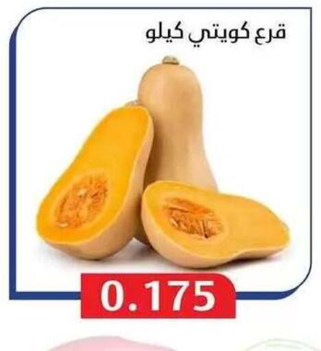available at Al Masayel co-op  in Kuwait - Jahra Governorate