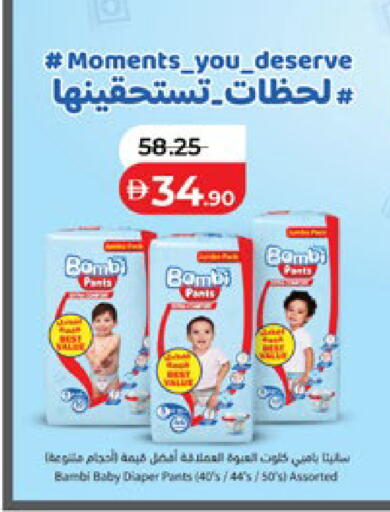available at لولو هايبرماركت in الإمارات العربية المتحدة , الامارات - أبو ظبي