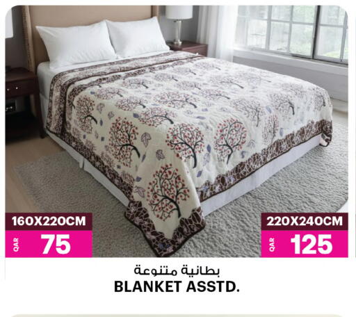 available at Ansar Gallery in Qatar - Al Rayyan