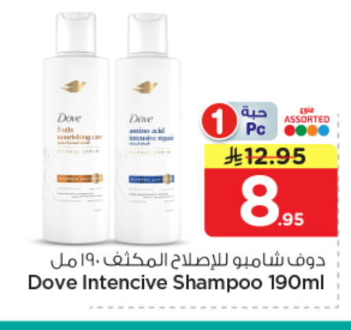 available at Nesto in KSA, Saudi Arabia, Saudi - Buraidah