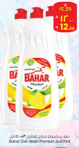 available at City Flower in KSA, Saudi Arabia, Saudi - Dammam