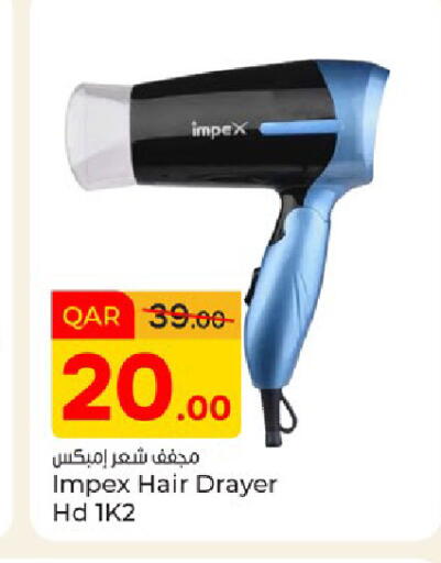 available at باريس هايبرماركت in قطر - الريان