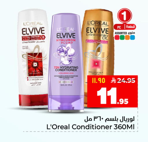 available at هايبر الوفاء in مملكة العربية السعودية, السعودية, سعودية - المنطقة الشرقية