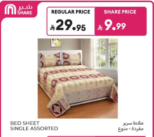 available at كارفور in مملكة العربية السعودية, السعودية, سعودية - سكاكا