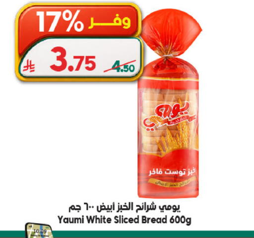 available at Dukan in KSA, Saudi Arabia, Saudi - Ta'if