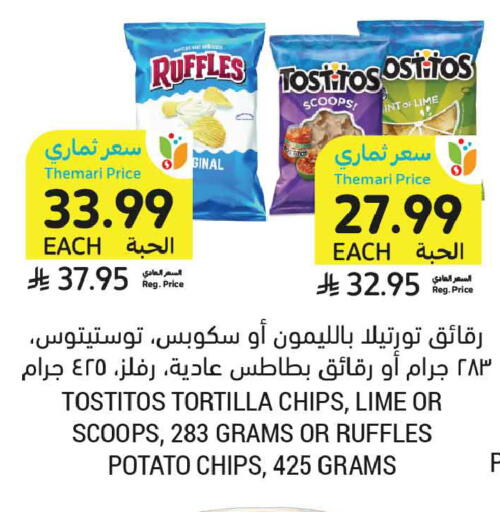 Potato available at أسواق التميمي in مملكة العربية السعودية, السعودية, سعودية - بريدة