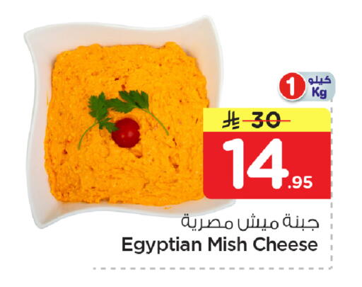 available at نستو in مملكة العربية السعودية, السعودية, سعودية - الأحساء‎