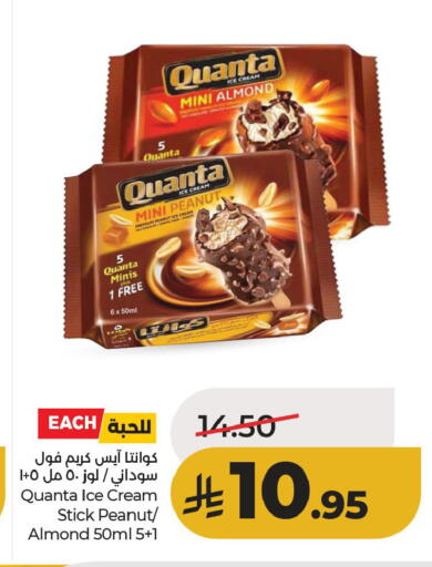 available at LULU Hypermarket in KSA, Saudi Arabia, Saudi - Dammam