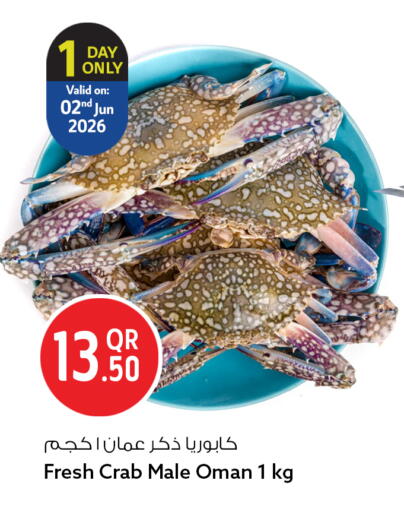 available at سفاري هايبر ماركت in قطر - الريان