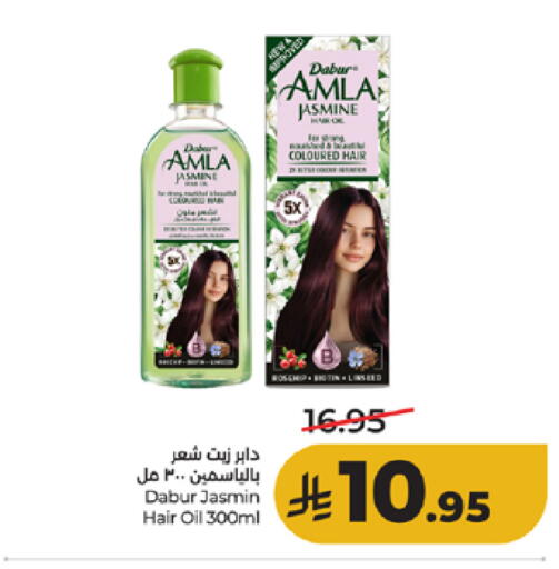available at لولو هايبرماركت in مملكة العربية السعودية, السعودية, سعودية - مكة المكرمة