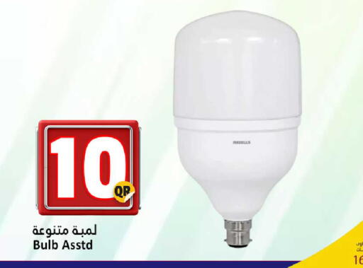 available at دانة هايبرماركت in قطر - الضعاين