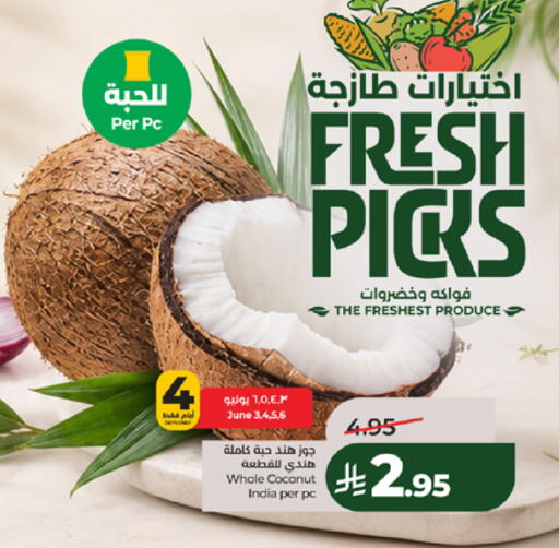 Coconut from India available at لولو هايبرماركت in مملكة العربية السعودية, السعودية, سعودية - الطائف