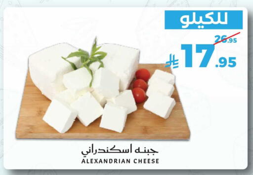 available at ميرا مارت مول in مملكة العربية السعودية, السعودية, سعودية - جدة