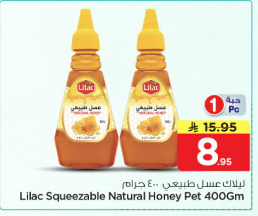 available at نستو in مملكة العربية السعودية, السعودية, سعودية - المجمعة