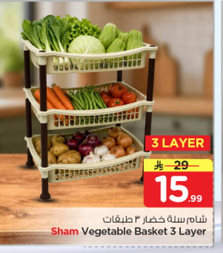 available at نستو in مملكة العربية السعودية, السعودية, سعودية - الرياض