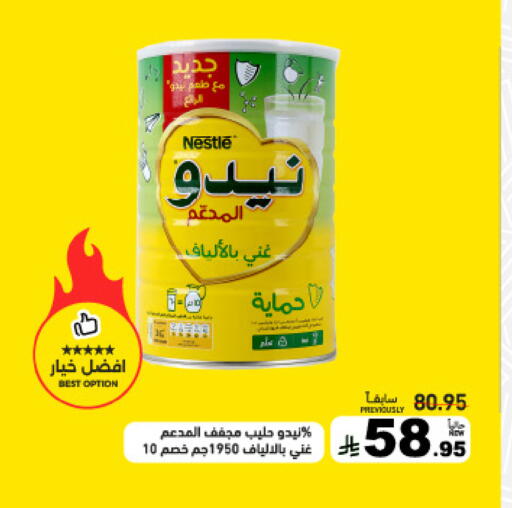 available at Aswaq Ramez in KSA, Saudi Arabia, Saudi - Dammam