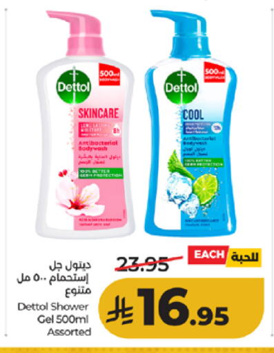 available at لولو هايبرماركت in مملكة العربية السعودية, السعودية, سعودية - الطائف