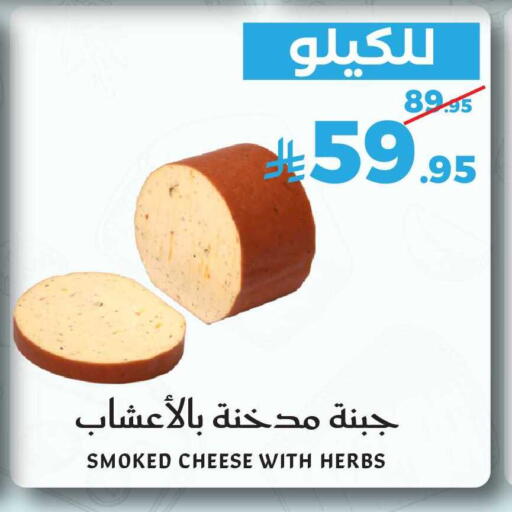 available at ميرا مارت مول in مملكة العربية السعودية, السعودية, سعودية - جدة