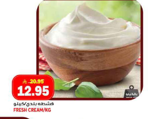 available at جراند هايبر in مملكة العربية السعودية, السعودية, سعودية - جدة