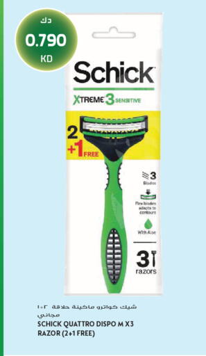 available at Grand Hyper in Kuwait - Jahra Governorate